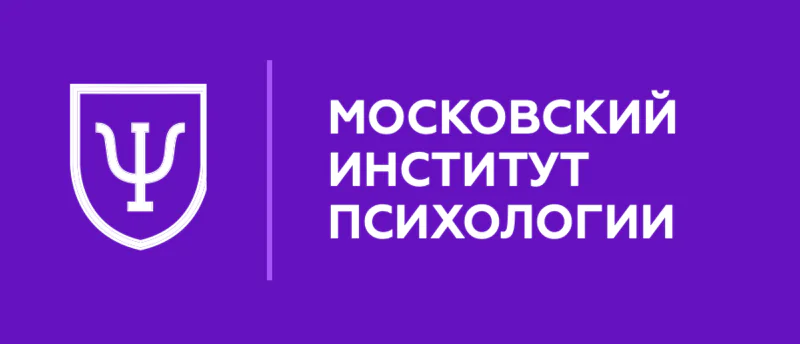 Московский Институт Психологии