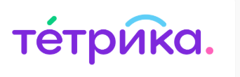 Тетрика онлайн-школа, репетиторы, подготовка к ЕГ…